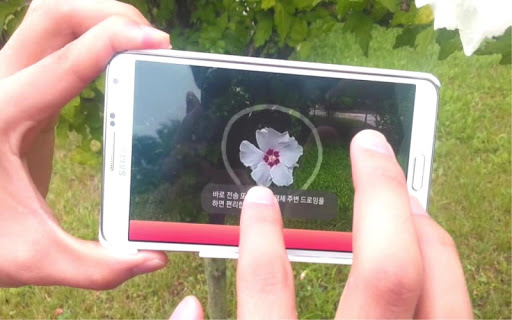 【免費教育App】자연 ( 꽃, 잎, 곤충, 버섯, 물고기 ) 영상인식-APP點子