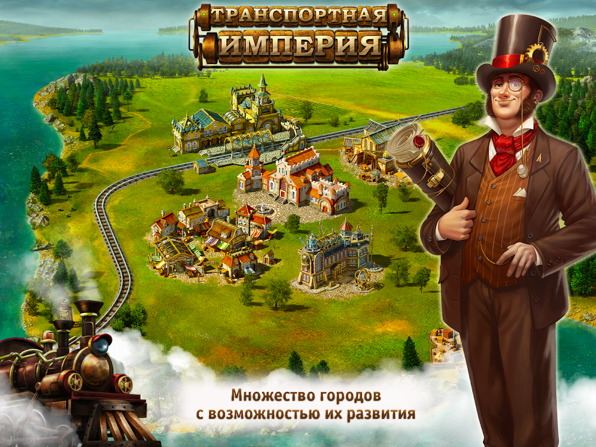 Онлайн игры на двоих