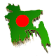 Bangladeshi little APK