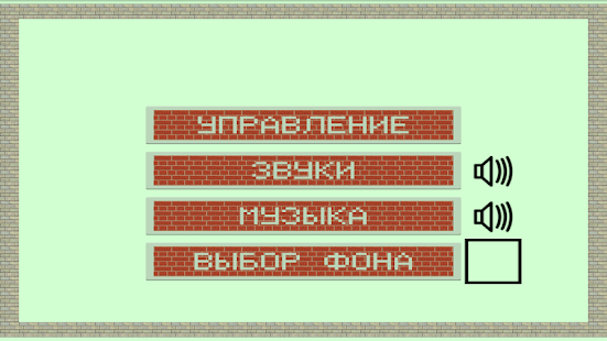 Игра клад корвет играть