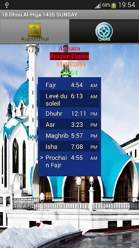 免費下載生活APP|Temps prière et Qibla app開箱文|APP開箱王