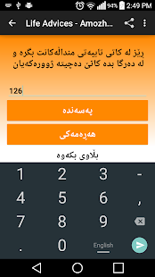 How to mod Life Advices - Amozhgary Zhyan 1.5 apk for android