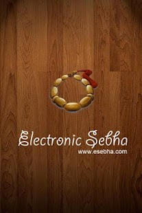How to mod Electronic Sebha patch 0.21.13301.94755 apk for pc