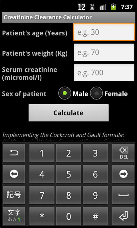 Android application Creatinine Clearance Calc screenshort