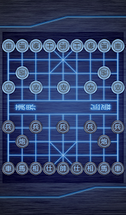 Chinese Chess Singles Screenshots 14