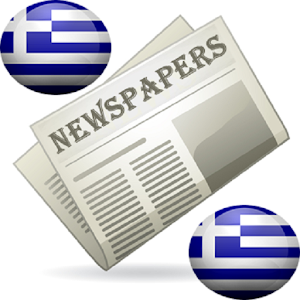 Greek Newspapers and News 1.0