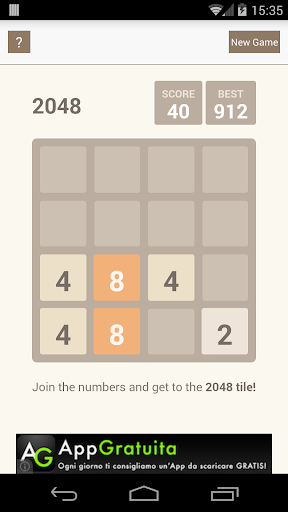 2048 Tile