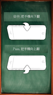 How to install Guess What patch 1.1.0 apk for pc