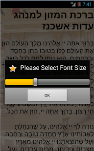 How to mod Birkat Hamazon 1.2.1 apk for bluestacks