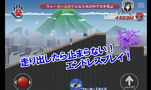 How to download 仮面ライダーウィザード×チャリ走 LITE 1.0.0 apk for laptop
