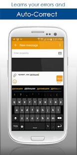 How to get Russian Translit Keyboard Full lastet apk for android