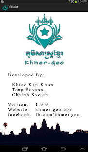 Khmer Geo Screenshots 0