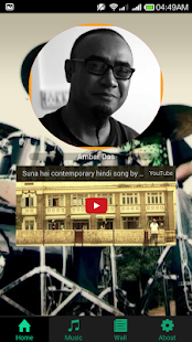 Ambar Das - Screenshots 0