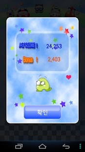 PaBangTap Screenshots 3
