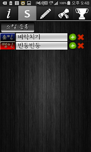 【免費休閒App】인생은겜이다 Professional(다이어리,일기)-APP點子