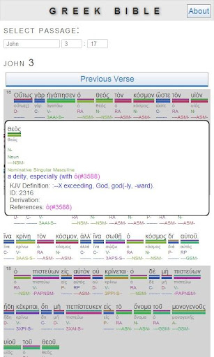 【免費書籍App】TOLD Greek Bible-APP點子