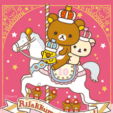 √70以上 リラックマ スマ�� 壁紙 319008-スマホ リラッ���マ 壁紙 無料