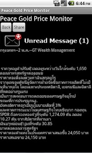 How to install Gold Price Monitor / ราคา ทอง 1.09 mod apk for android