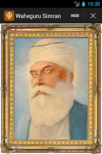 Waheguru Simran