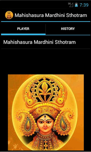 Mahishasura Mardini Stotram HD