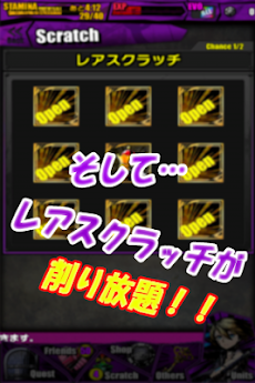 ディバインゲート最速裏技攻略 ディバゲ Androidアプリ Applion