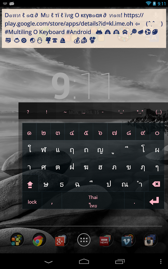 Multiling O Keyboard + emoji Android Apps on Google Play
