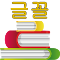 Korean font – Mantano Reader logo