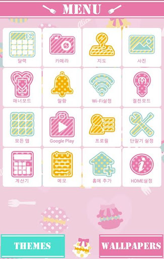 免費下載個人化APP|POP Macaron for[+]HOME app開箱文|APP開箱王