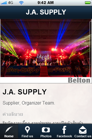 JA Supply เจเอซัพพลาย