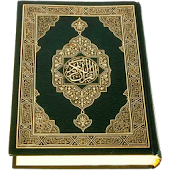 Al-Quran (Free)