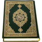 Al-Quran (Free)