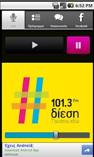 How to get Diesi patch 1.3 apk for pc