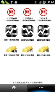 How to get 纸白银精灵 lastet apk for pc