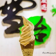 雪冶霜淇淋專賣店