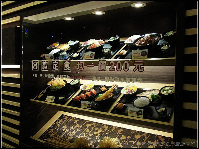 定食8,平價日本料理套餐,保證你吃得飽