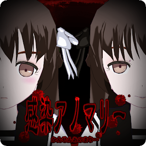 RPG 感染アノマリー.apk 1.24