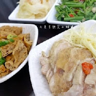 神仙川味牛肉麵(中山店)