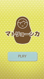 Free Touch Touch Matryoshka APK for Android