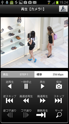 Panasonic Security Viewer