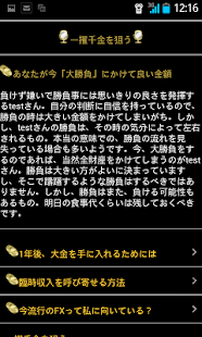 How to install 金運風水 lastet apk for bluestacks