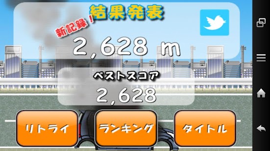 download ぶっ飛び！車でハンマー投げ！ free