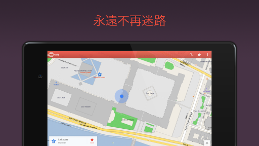 免費下載旅遊APP|City Maps 2Go 離線地圖 和旅遊指南 app開箱文|APP開箱王