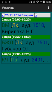 How to mod Расписание КрНУ 1.0.2 mod apk for pc