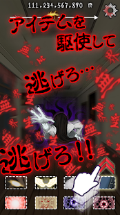 How to install Ghost Rush -never give up- 1.2 mod apk for android
