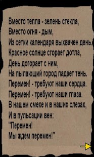 Lastest Viktor Tsoi 1962-2012 APK for Android
