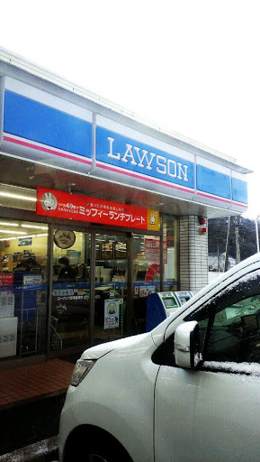 Lawson ローソン 八雲東岩坂