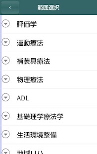 障害 者 求人 大阪