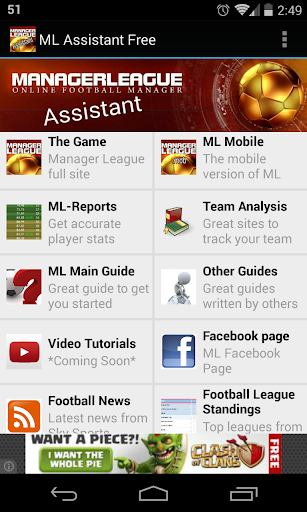 【免費運動App】ML Assistant Free-APP點子