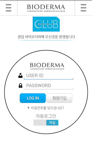 클럽 바이오더마