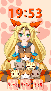 download Unityちゃんのねこれすきゅー free